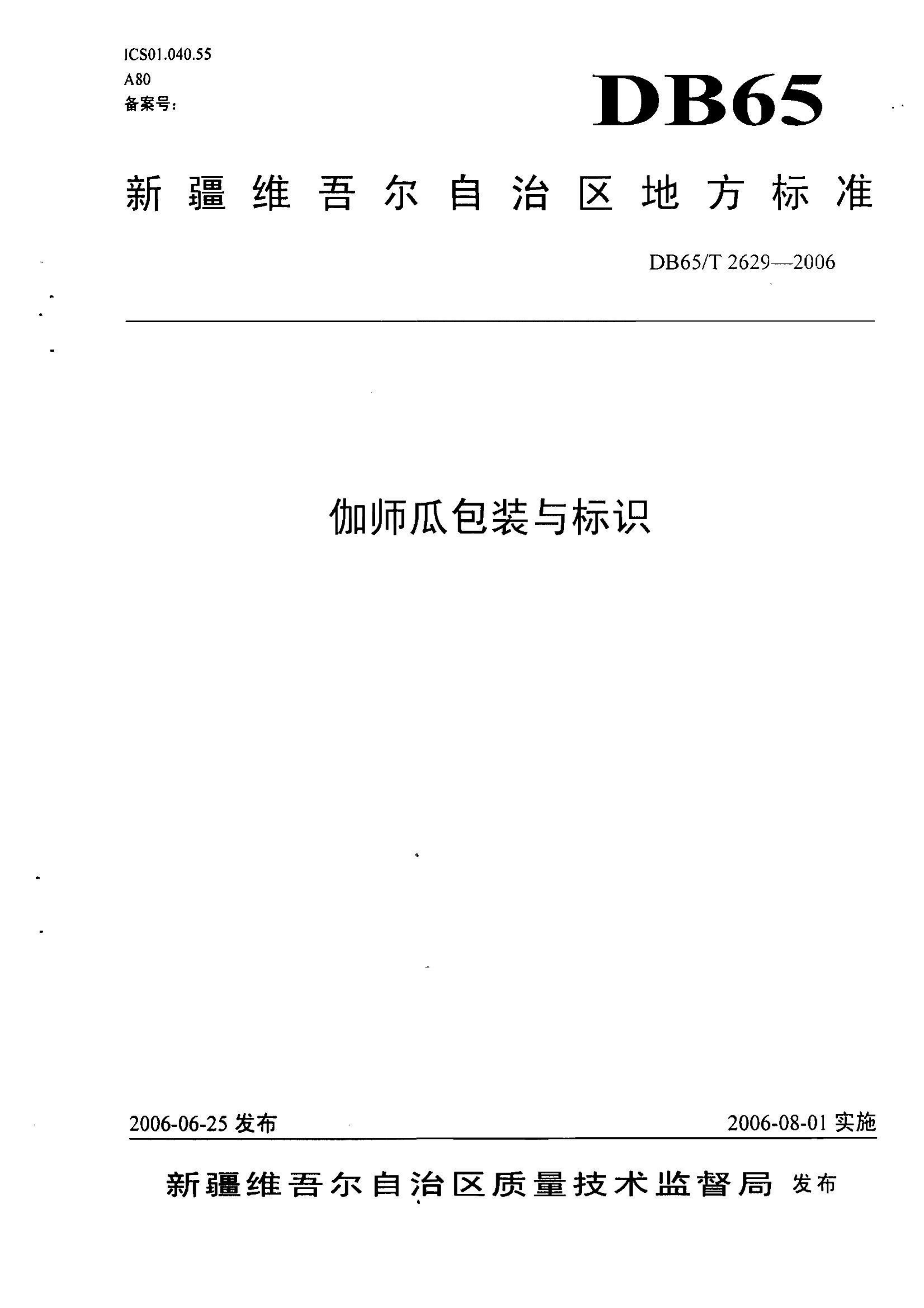 资源详情图